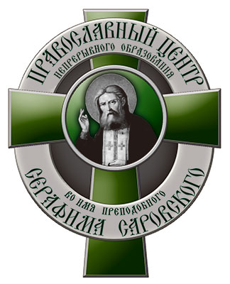 Переславская епархия была